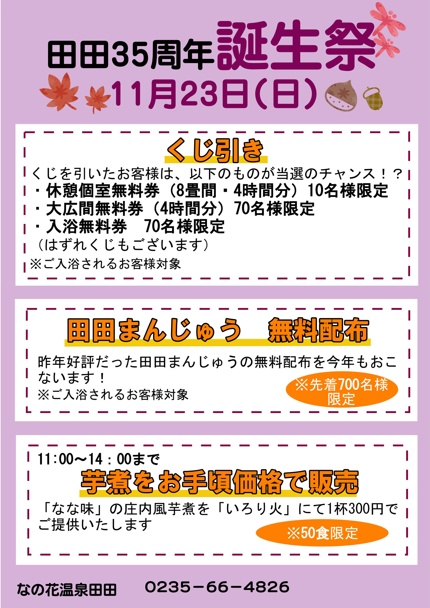 �c�c35���N�@�a����