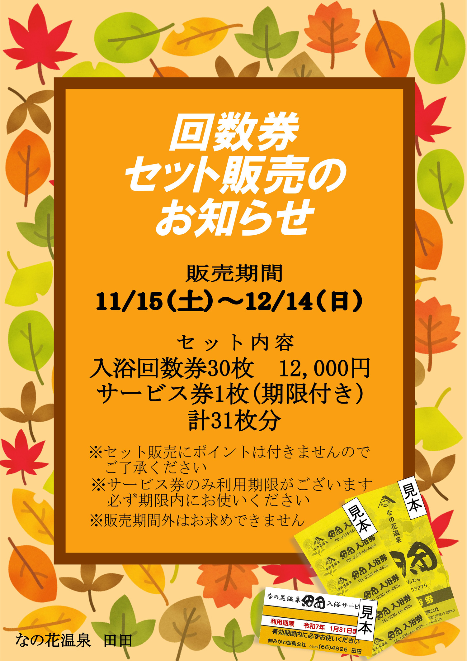 �c�c35���N�@�a����