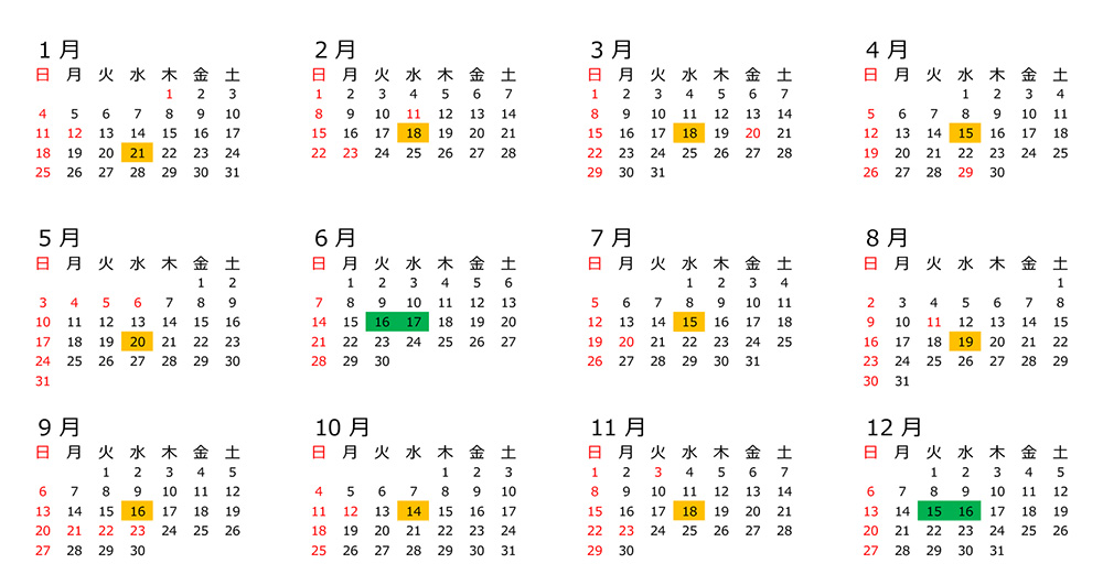 �c�c�@�N�ԃJ�����_�[