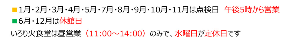 �c�c�@�N�ԃJ�����_�[�@����