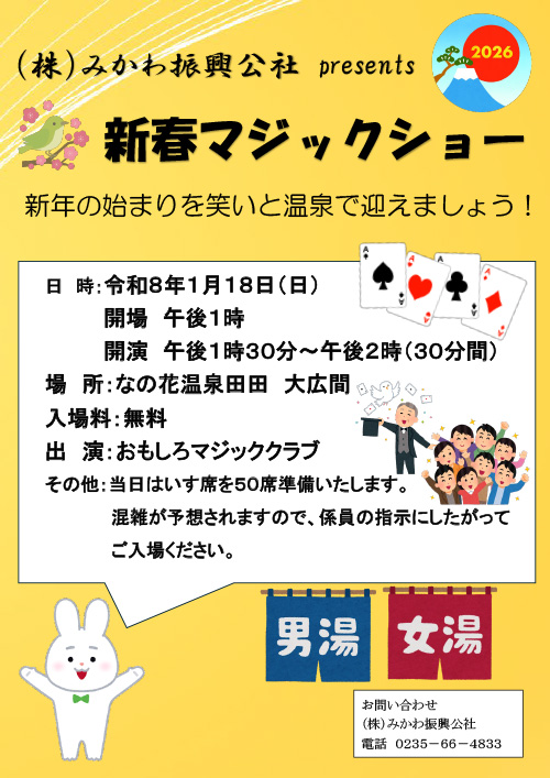 �V�t�}�W�b�N�V���[